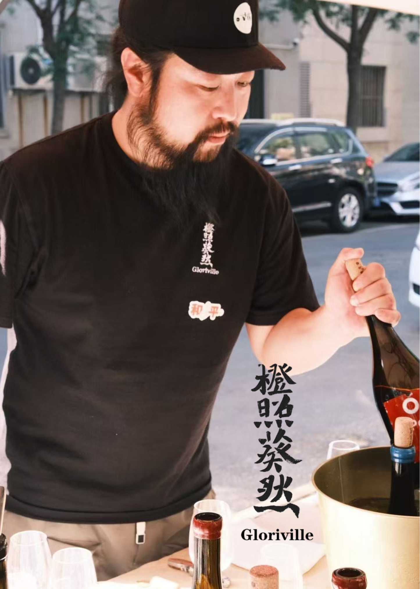 Meet the winemaker: Gloriville 06.11.2025