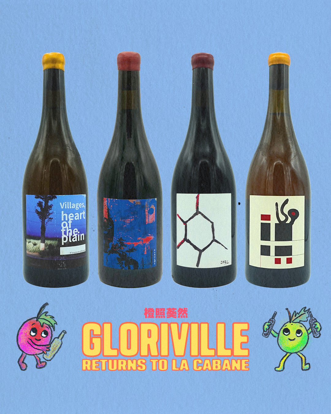 Return of Gloriville 8.10.2026